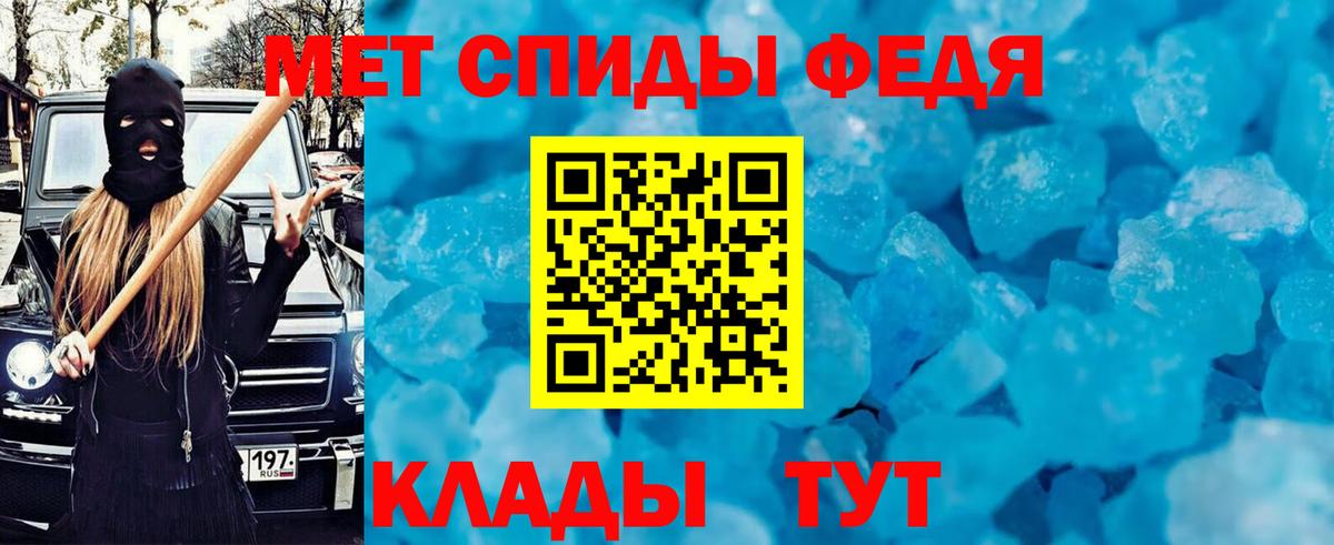 АМФЕТАМИН 98% Кизляр