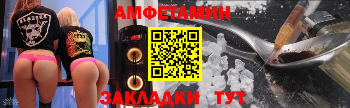 Amphetamine  АМФЕТАМИН Premium  Амфетамин  гидра как зайти  Кизляр  Вход с VPN 