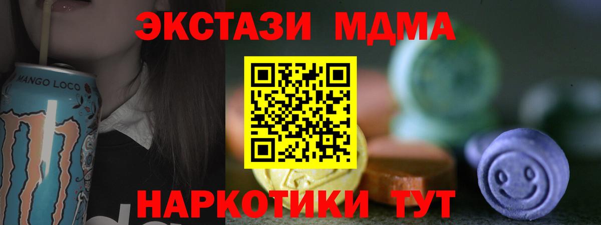 Ecstasy TESLA  Экстази ешки  Кизляр  Экстази  ссылка на мегу ссылки  Вход с VPN  цены наркотик 