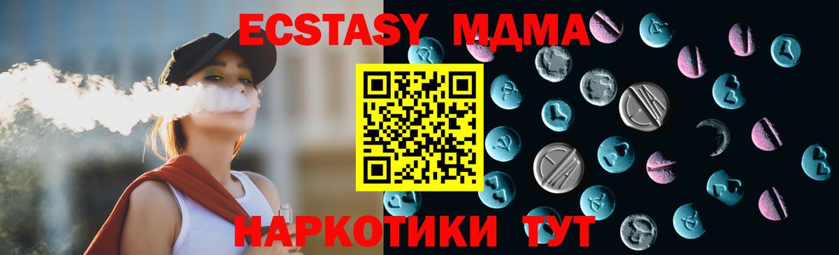 Ecstasy Cube Кизляр