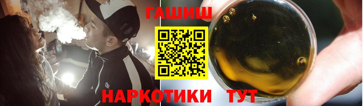 Гашиш хэш Кизляр