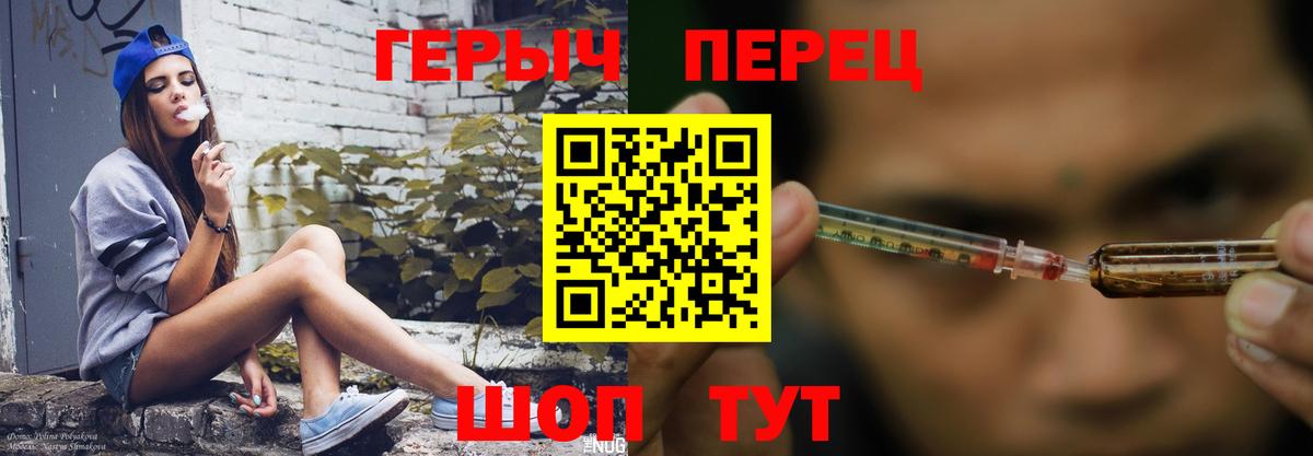 Героин гречка  Вход с VPN  Кизляр 