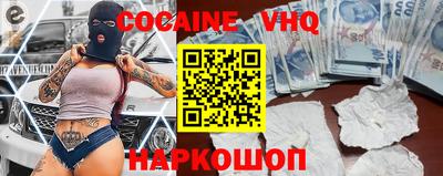 мяу мяу кристалл Кунгур