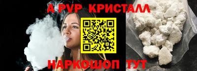 меф Кумертау