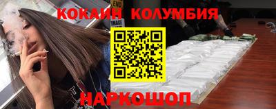 мяу мяу кристалл Кунгур