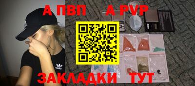 мяу мяу кристалл Кунгур