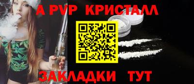 меф Кумертау