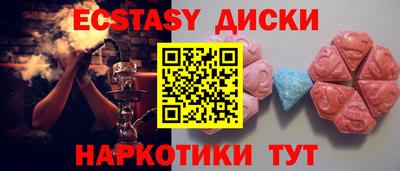мяу мяу кристалл Кунгур