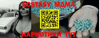 MDMA Premium VHQ Кулебаки