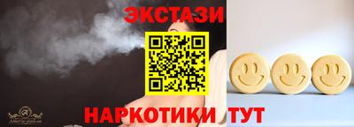 мяу мяу кристалл Кунгур