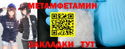 мяу мяу кристалл Кунгур