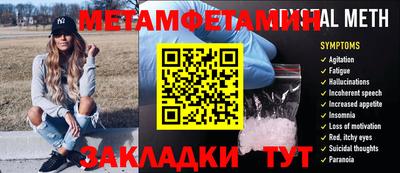 меф Кумертау