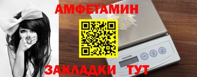 меф Кумертау