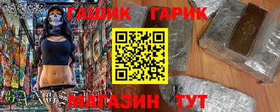 мяу мяу кристалл Кунгур