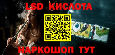 мяу мяу кристалл Кунгур