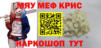 MDMA Premium VHQ Кулебаки