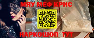 MDMA Premium VHQ Кулебаки