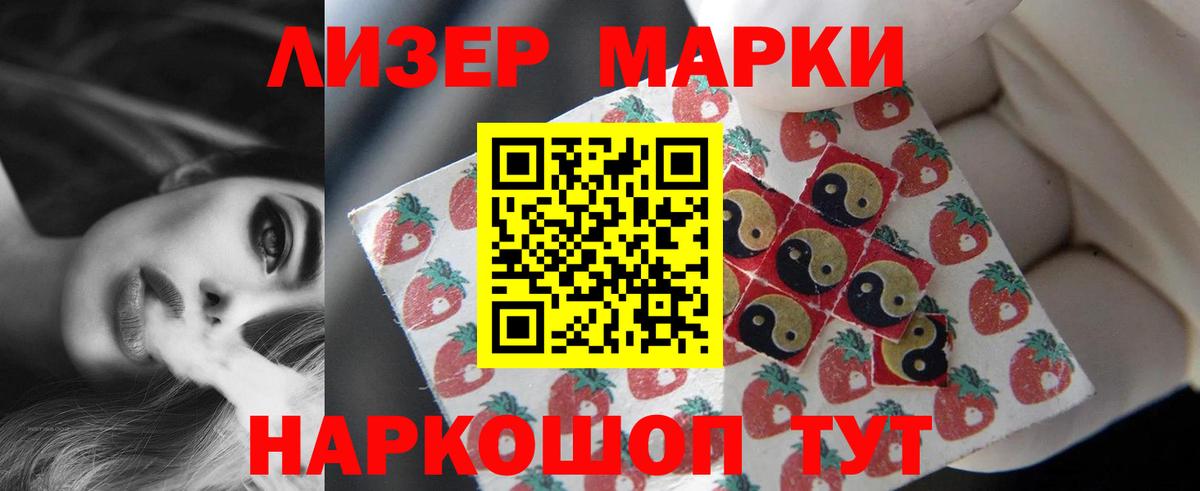 LSD-25 экстази кислота Кизляр
