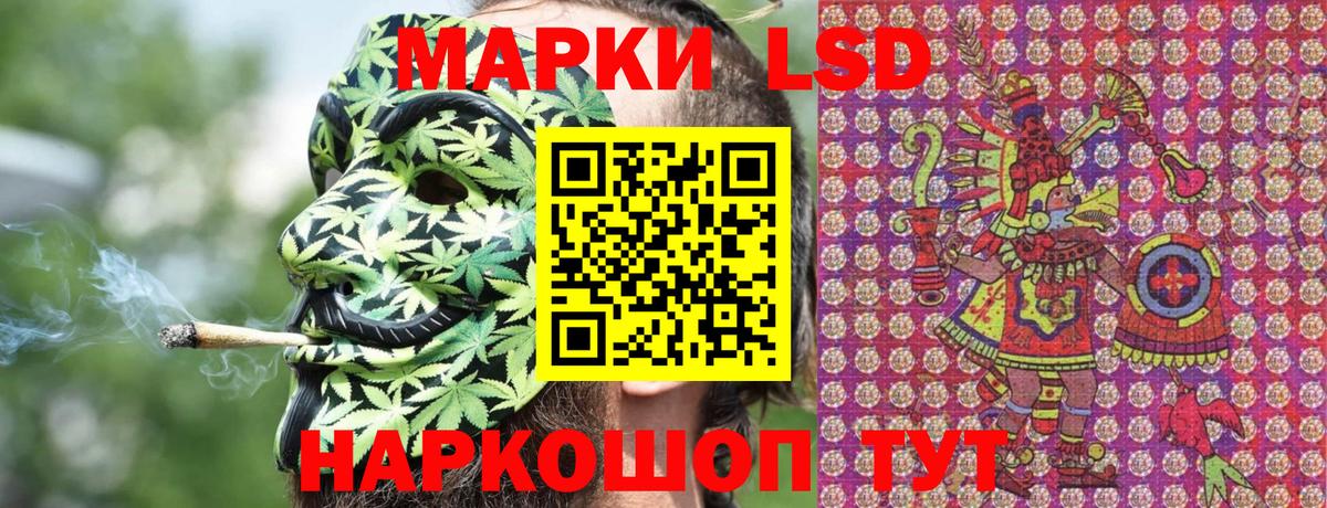 Марки N-bome 1,8мг Кизляр