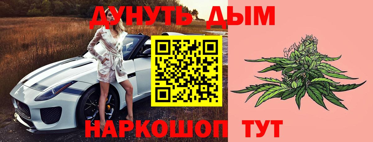 Бошки Шишки THC 21%  Канабис ГИДРОПОН  Кизляр  Вход с VPN  Канабис сатива 